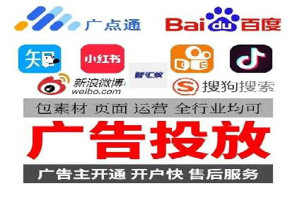 百度推广代理：企业网络营销的得力助手